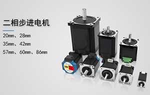 步進電機的參數(shù)有哪些？