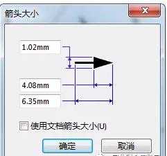 SolidWorks如何在工程圖添加箭頭？