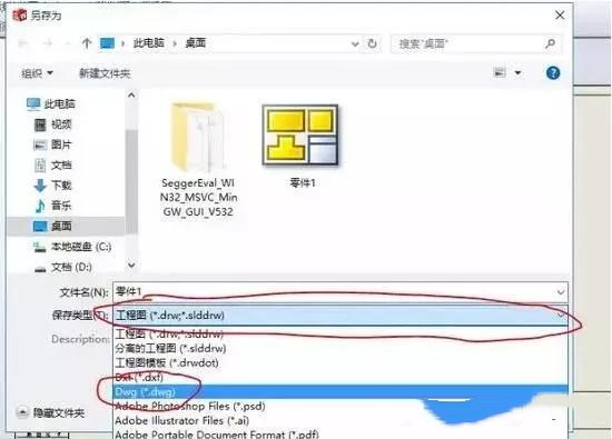 solidworks轉(zhuǎn)CAD，尺寸比例變了，怎么設(shè)置