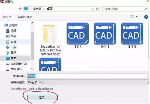 solidworks轉(zhuǎn)CAD，尺寸比例變了，怎么設(shè)置