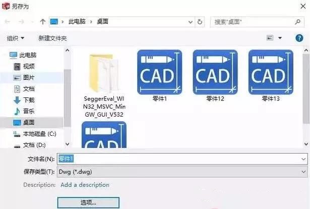 solidworks轉(zhuǎn)CAD，尺寸比例變了，怎么設(shè)置