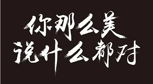 矢量圖格式有哪些？矢量圖是什么？